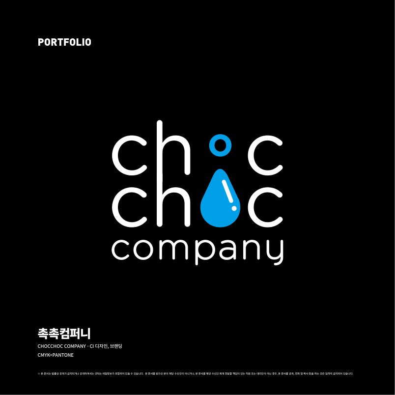 촉촉컴퍼니 - CHOCCHOC COMPANY