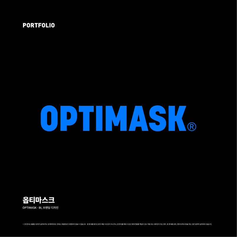 옵티마스크 - OPTIMASK