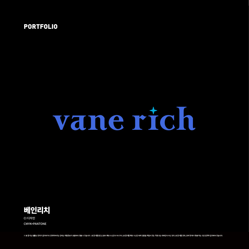 베인리치 - VANE RICH