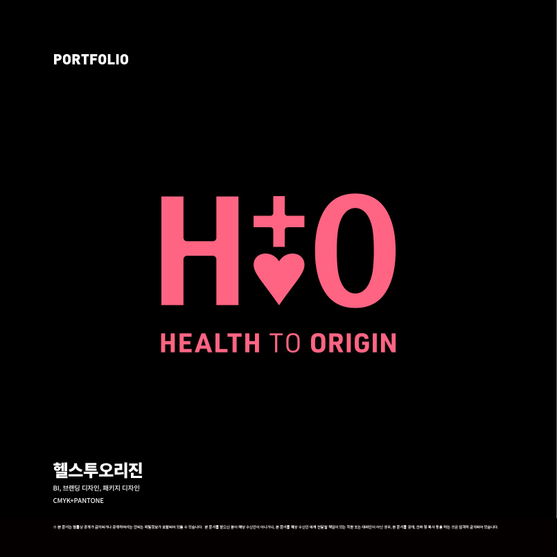 헬스투오리진 - HEALTH TO ORIGIN