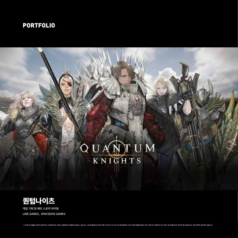 LINE GAMES · SPACEDIVE GAMES - QUANTUM KNIGHTS
